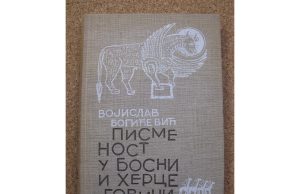 Međunarodni dan pismenosti – 8. septembar