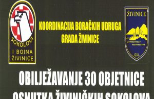 30 OBLJETNICA ŽIVINIČKIH SOKOLOVA 19.03.2022.