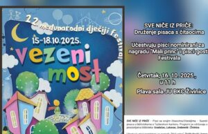 Sve niče iz priče: Druženje pisaca s čitaocima