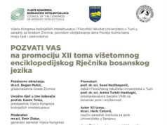 Promocija XII toma višetomnog enciklopedijskog Rječnika bosanskog jezika.