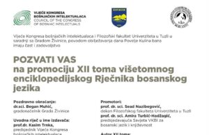 Promocija XII toma višetomnog enciklopedijskog Rječnika bosanskog jezika.